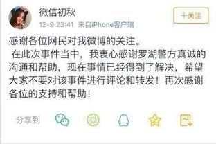 深圳女士爆料最新视频,揭秘事件背后惊人真相